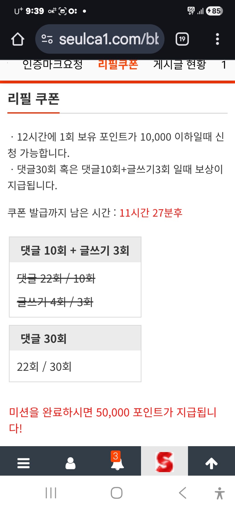 빠른보상 감사합니다