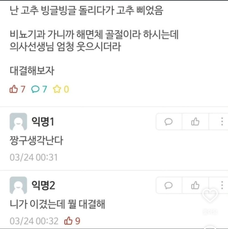 음..뭐가잇더라