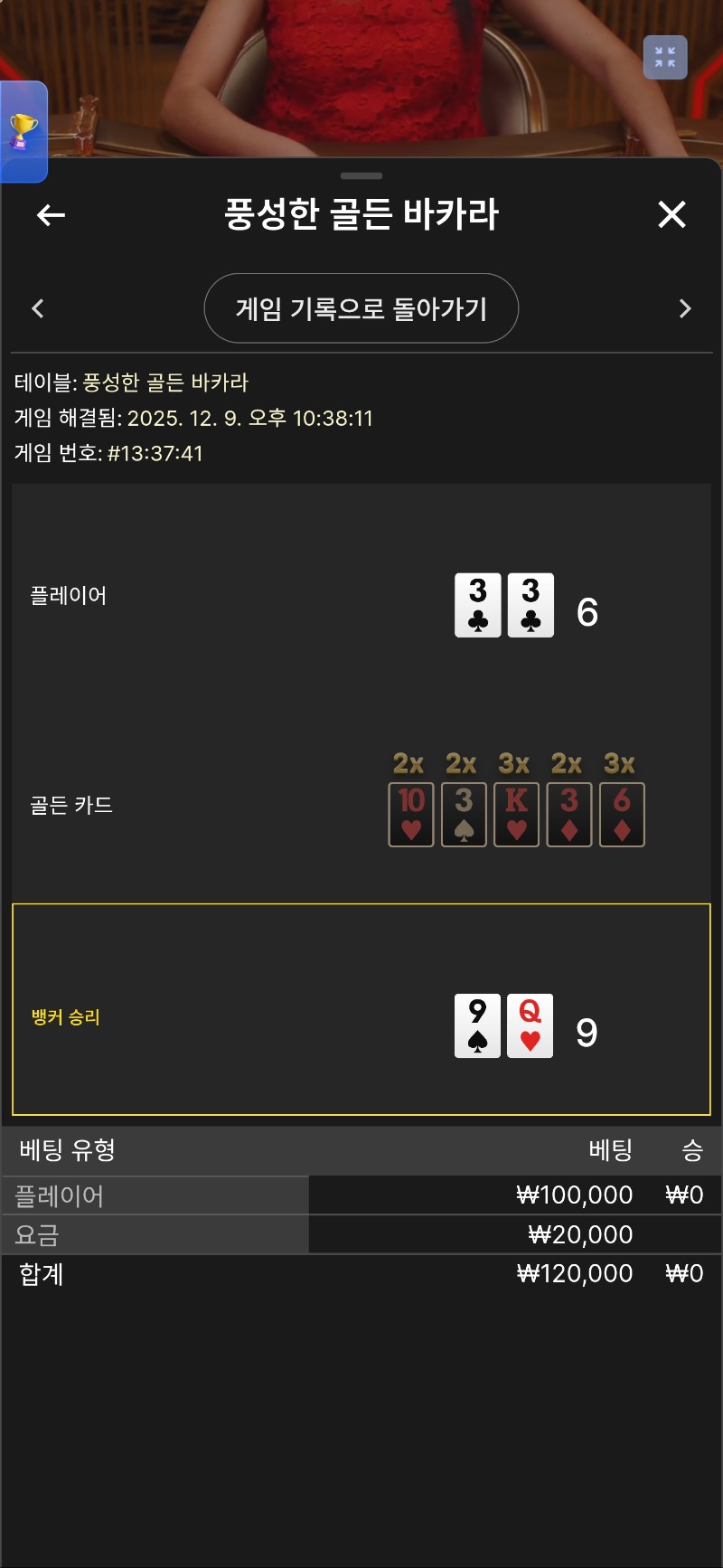 문카라 재충후 다시뎅..깊어지네..