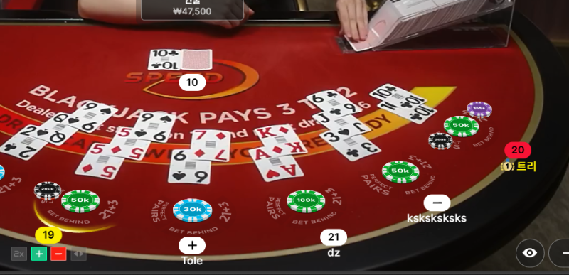 우르스 사이드배팅 너무맛있네요