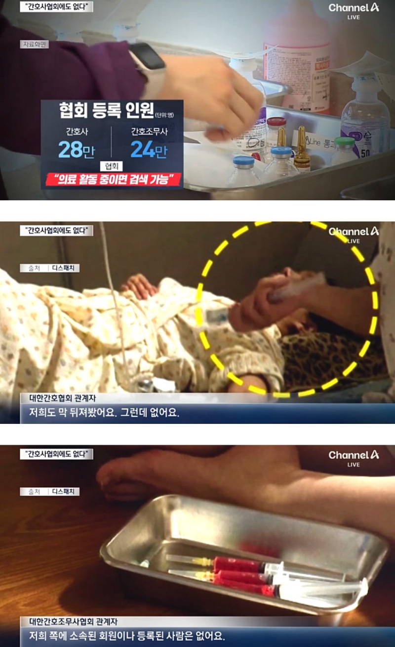 박나래 주사이모 정체