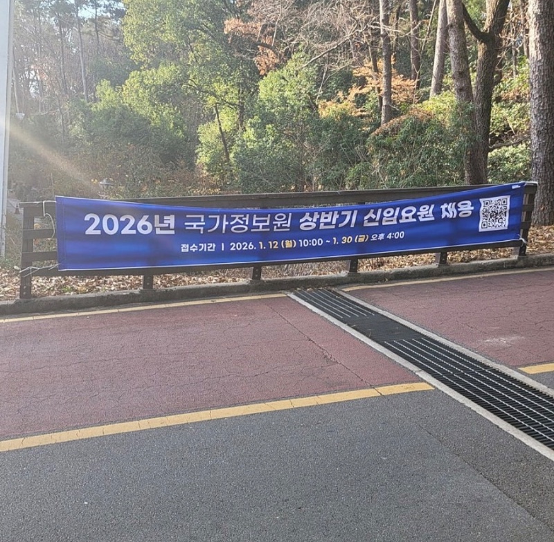 괜히 흠칫한 광고문