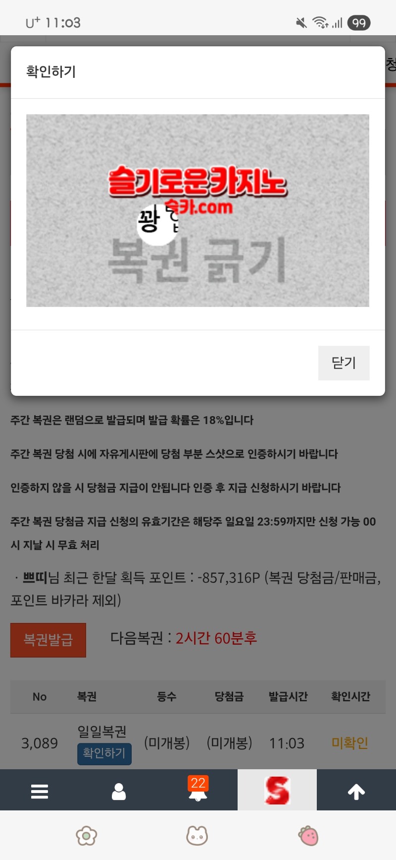 어지간하다~~!!!!꽝