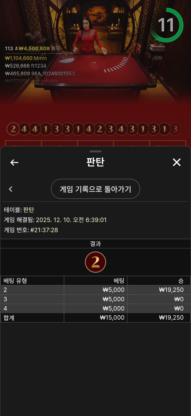 담배사러 가야지...