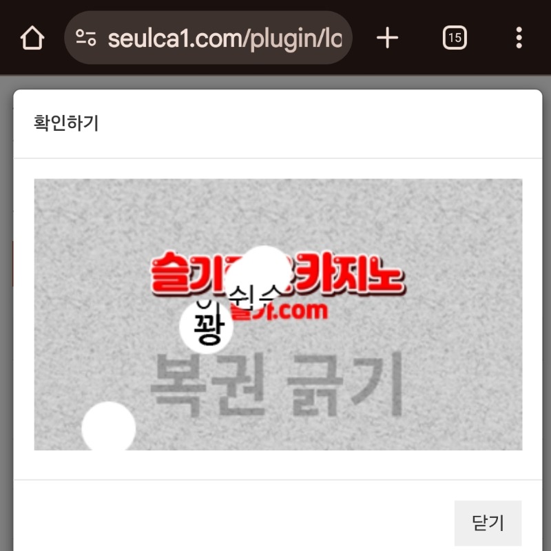 쁘띠야   나도  꽝줄탔다 ㅋ