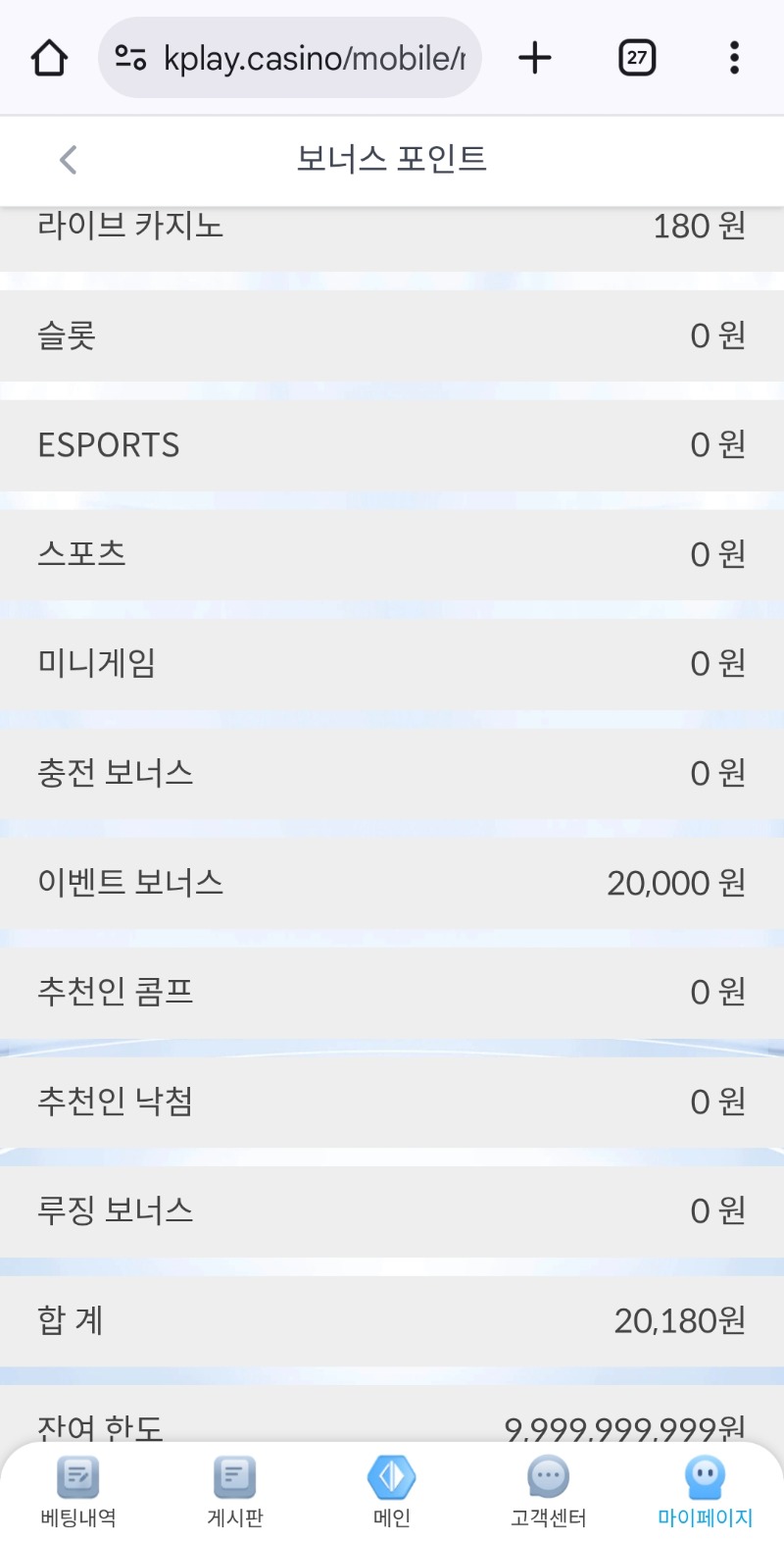 케플감사합니닷