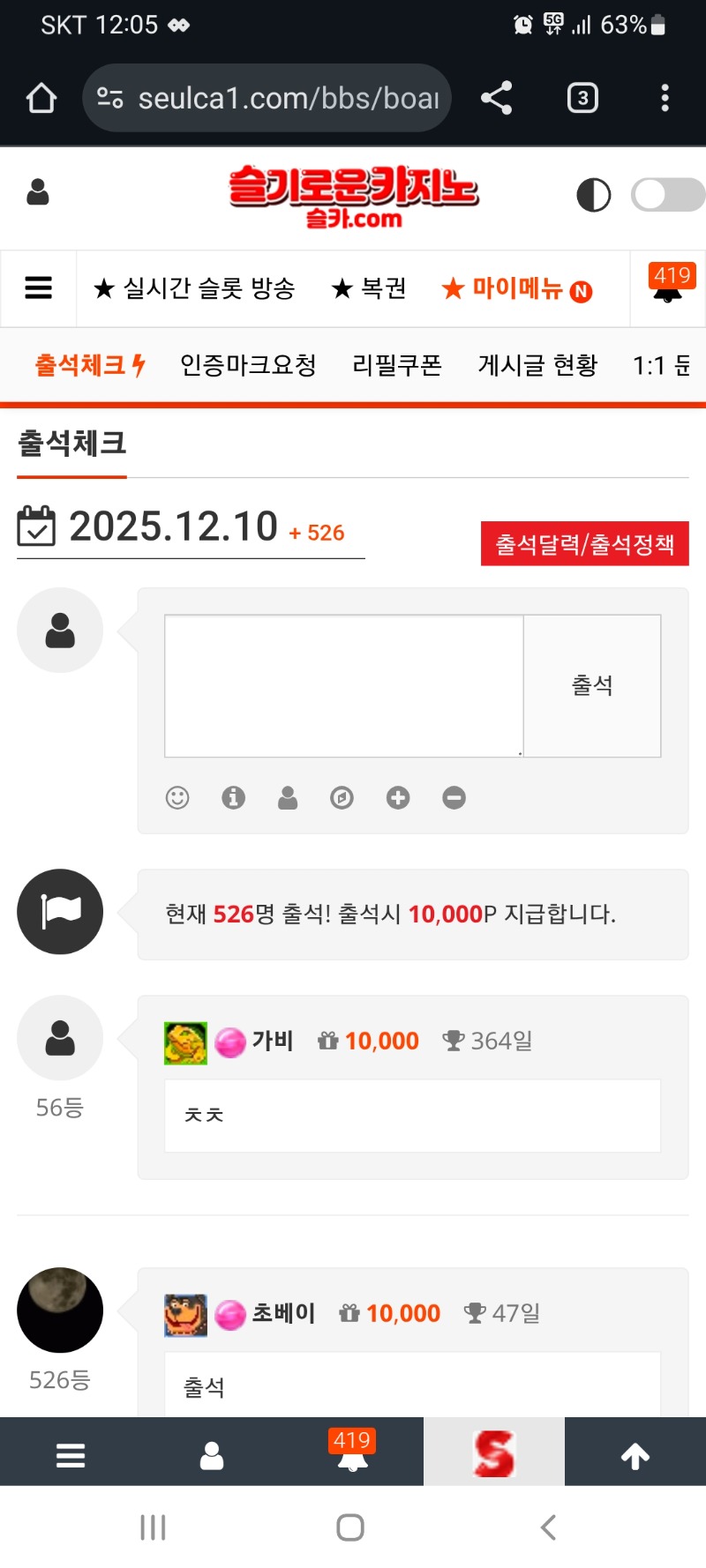 1년 출석 하루남았네욧~~~~~
