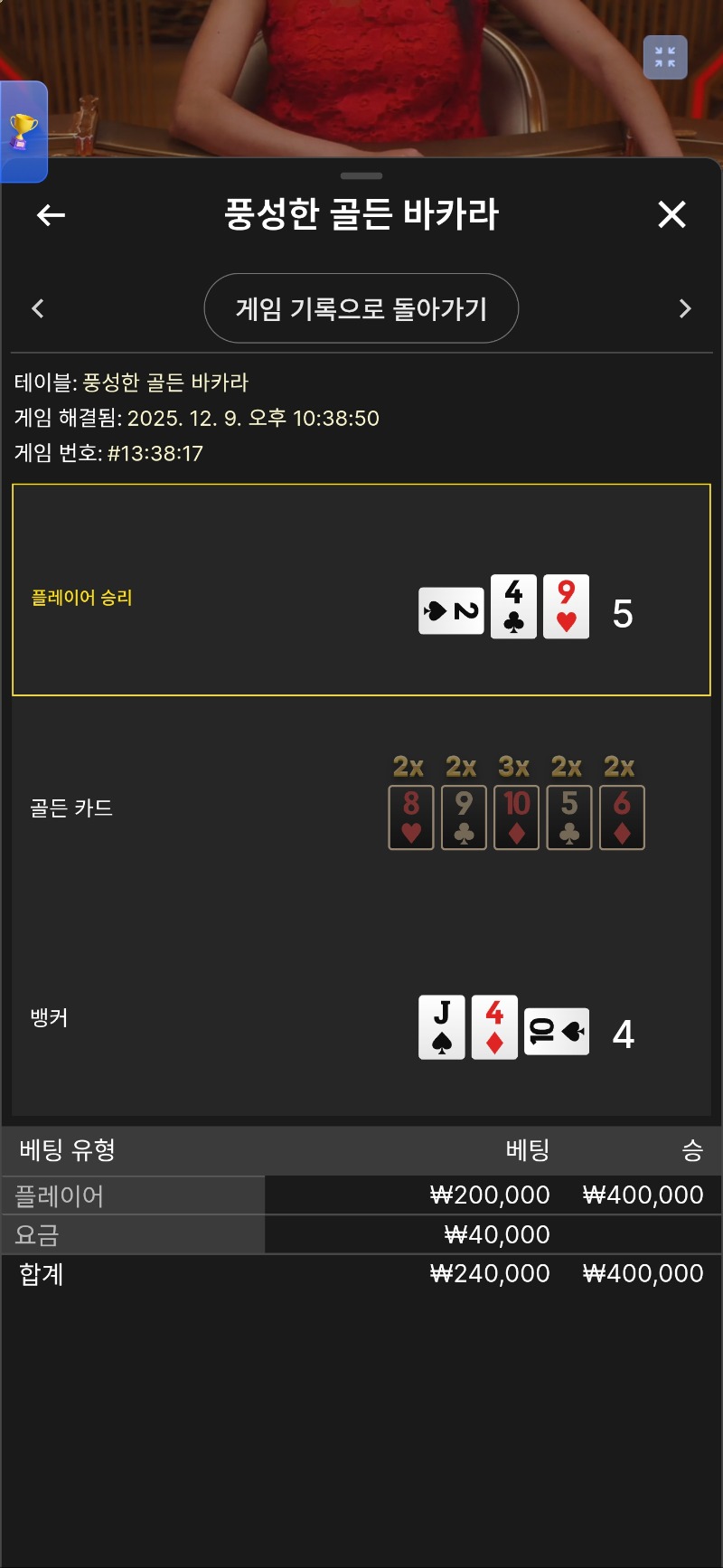 재재충 풍골바 한끗차 승♡ㅅㅅ