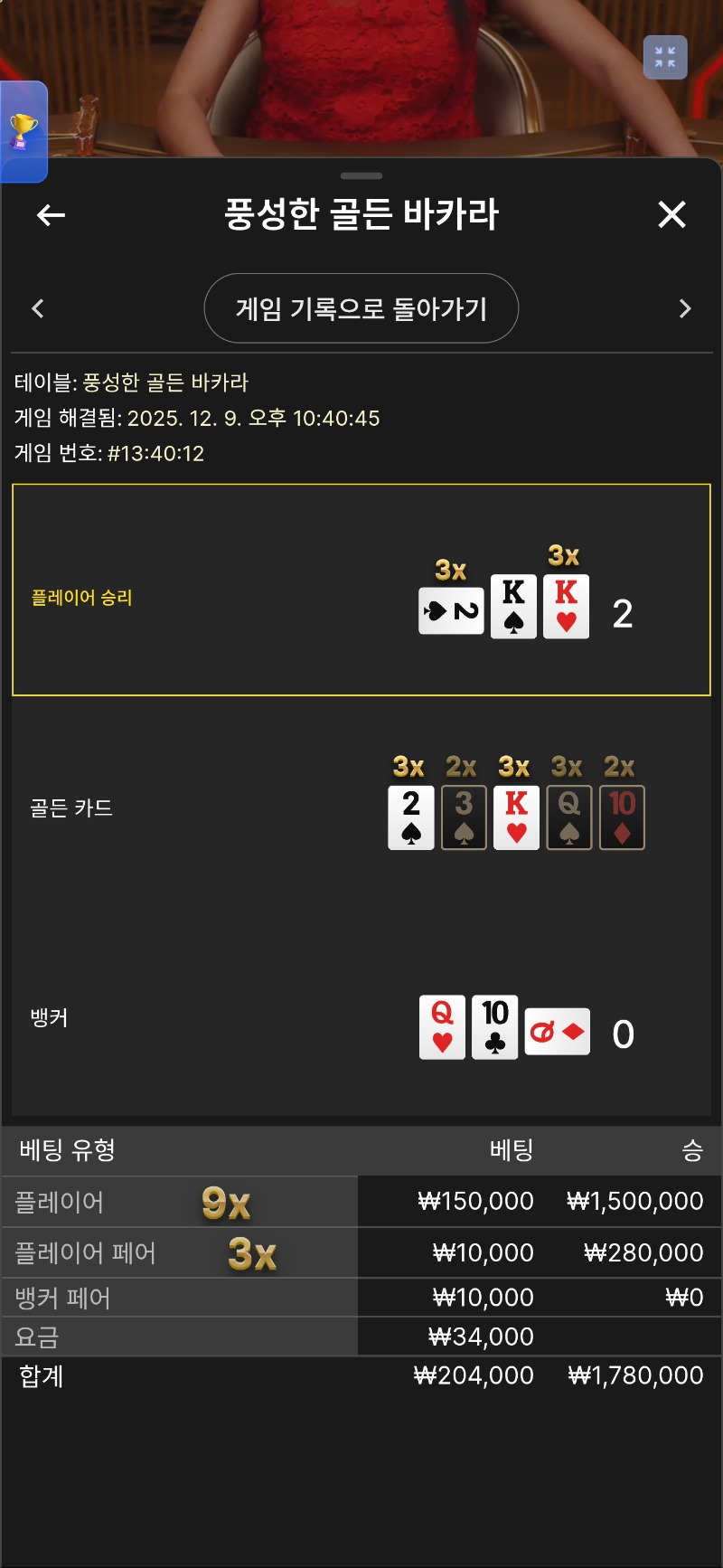 재재충풍골바 9곱승!!요고스버시바♡♡