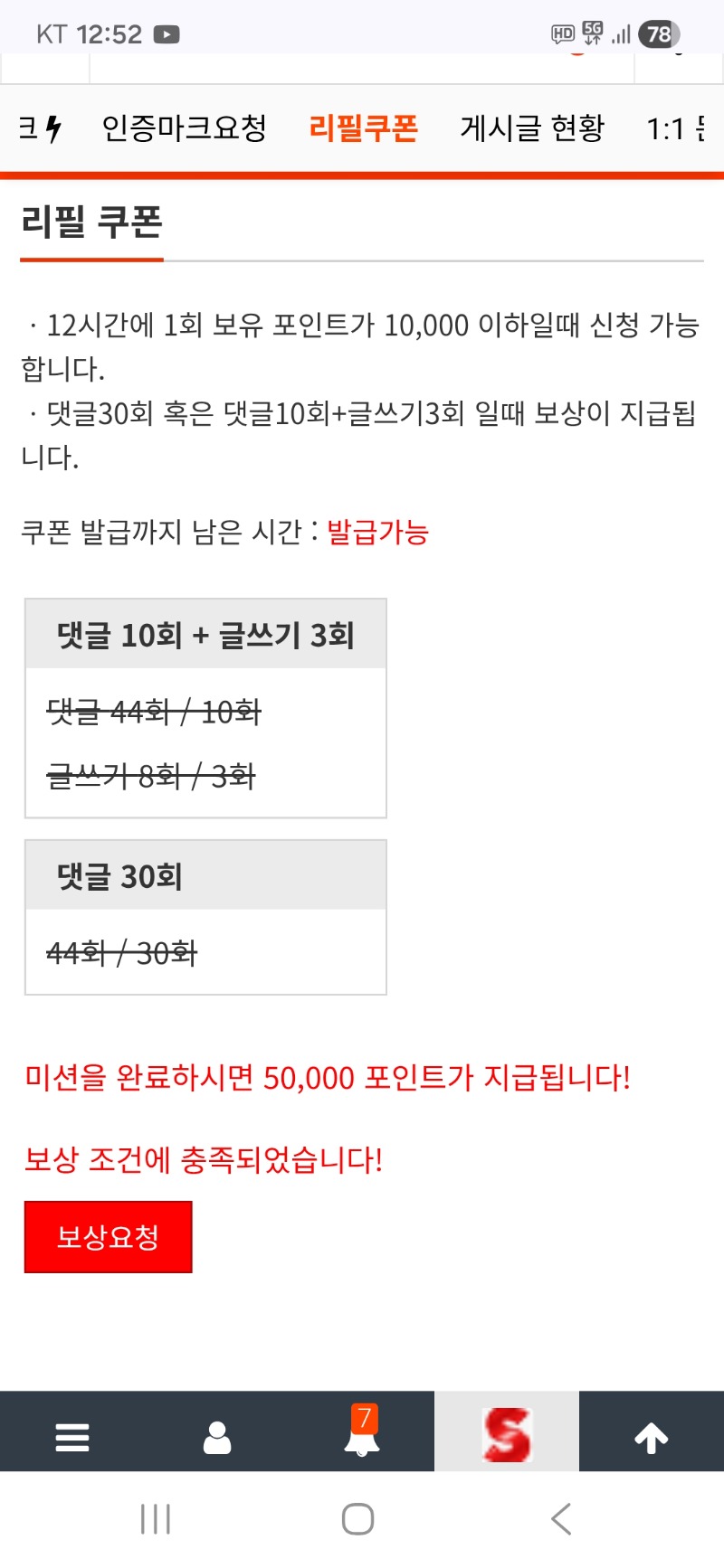 오만포 주시고~~