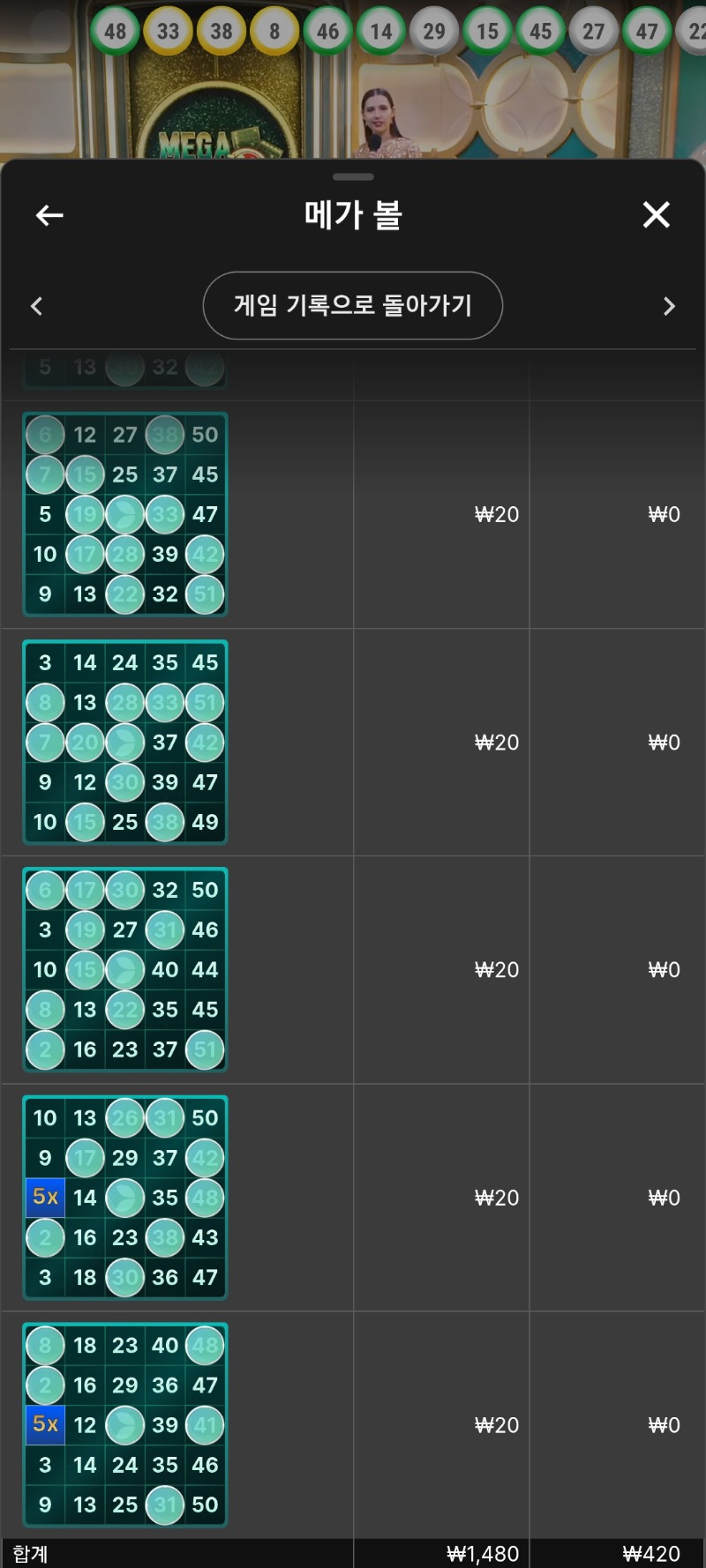 짜투리돈은 바닥vs게임쇼? 도긴개긴ㅎ