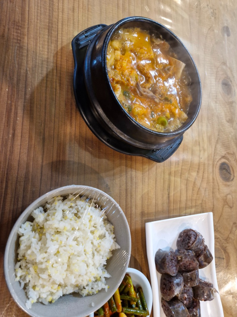 오늘은 얼큰순대국^^