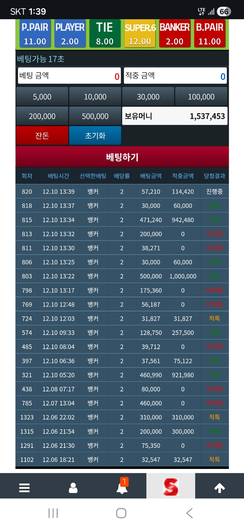 명령 하지마라 한놈만 팬다.