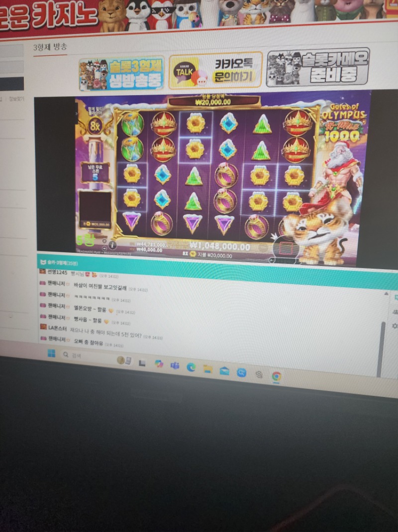 오늘은 첫방이 랑이네요~