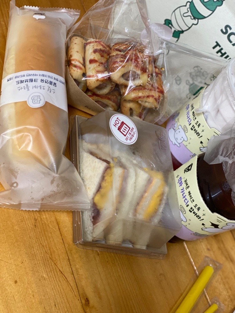 오늘 날씨 너무 좋네