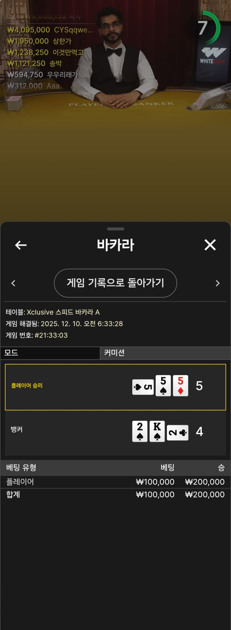 슬롯돌리다 다시카라로