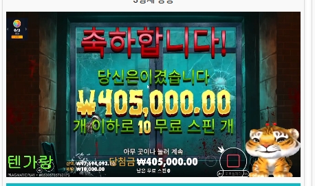 변랑이 최배비 결과