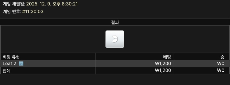 ♤♤♤낚시 실패