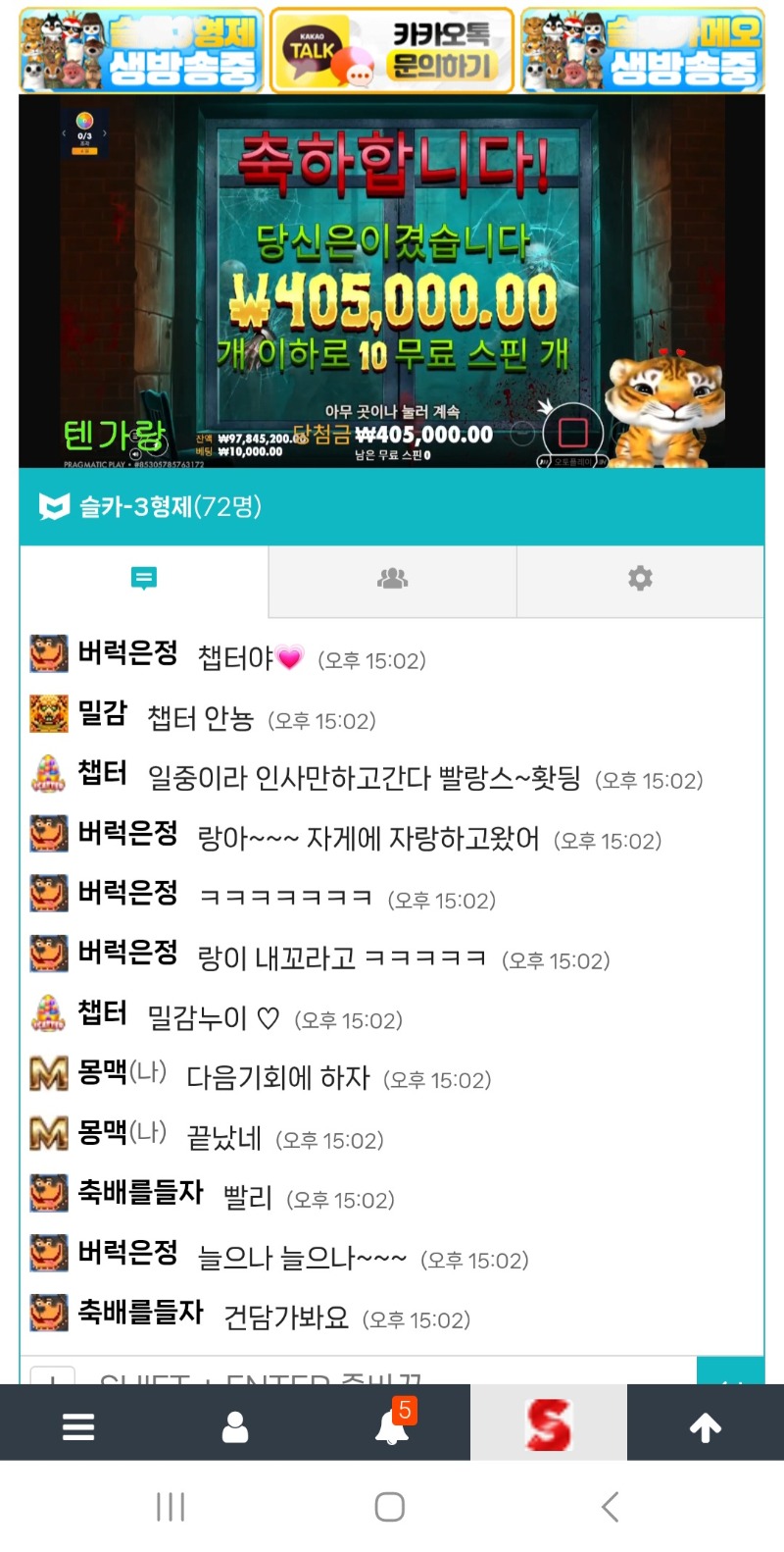 랑이 최배비결과공유 좀스100만방슈퍼구매