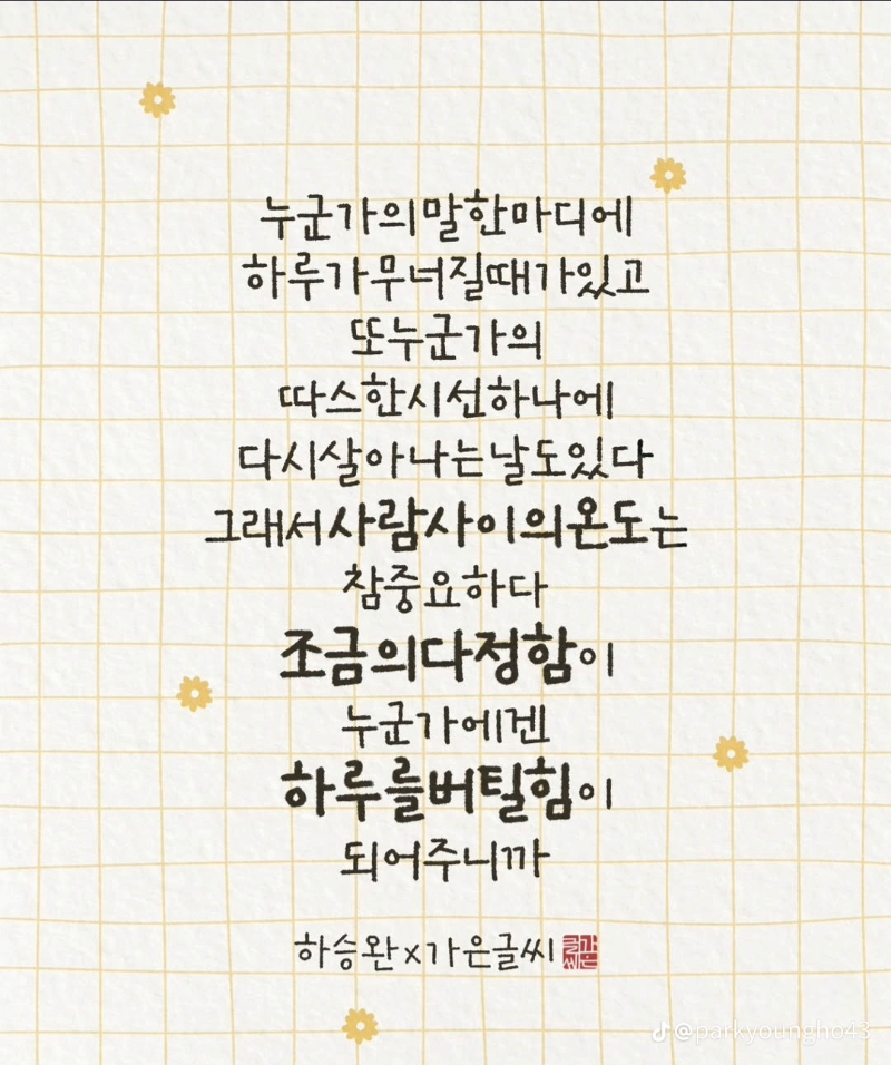 오후도 화이팅입니다