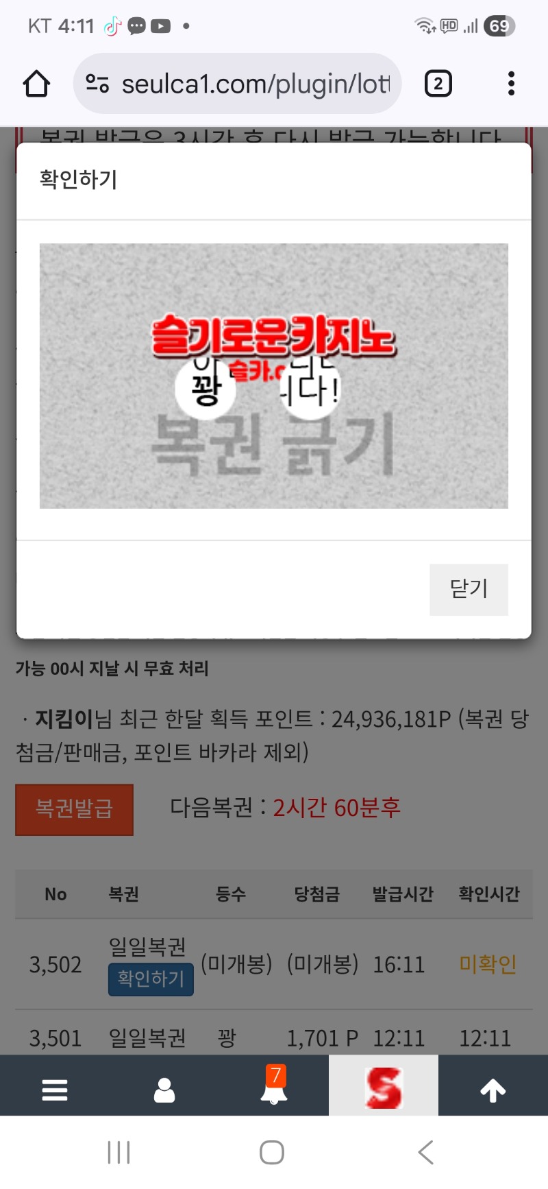 혹시나 하는 마음이~~