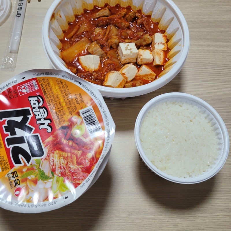 다들식사챙기세용~전 간단하게먹습니다