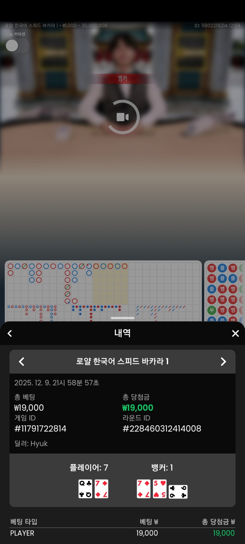 슬롯죽고남은거 카라몰빵