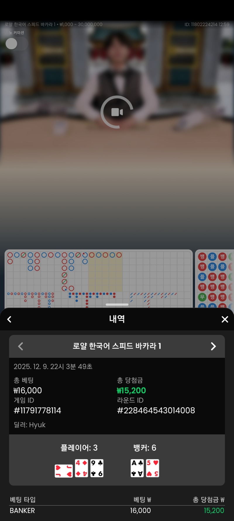구매값줘서 다시 슬롯구매로 소진ㅎ