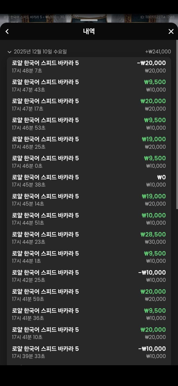 타이빼고 9연승 ㅅㅅ