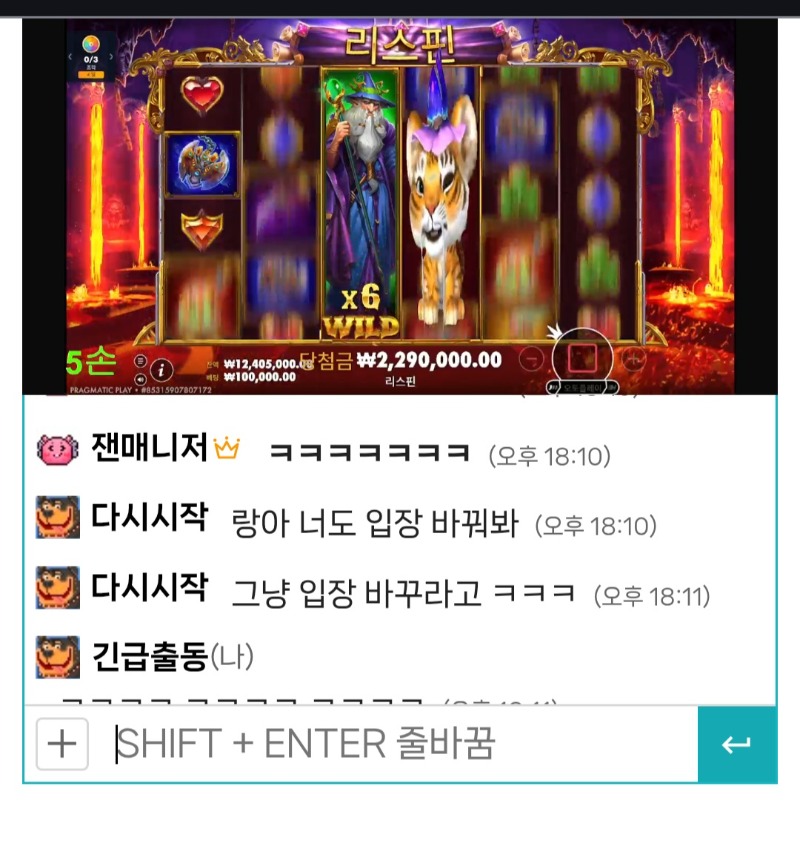 랑이 ㅋㅋㅋㅋ 지가 와일드인척하기 졸귀 ㅋ ㅋㅋㅋㅋ