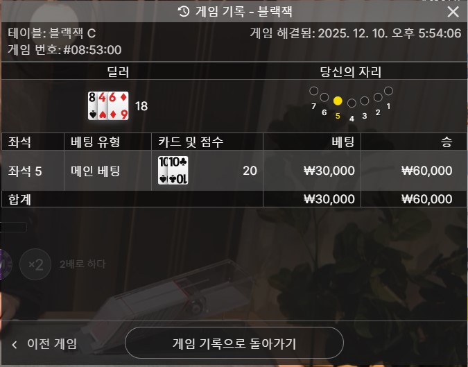 블짹 시작이 좋아~