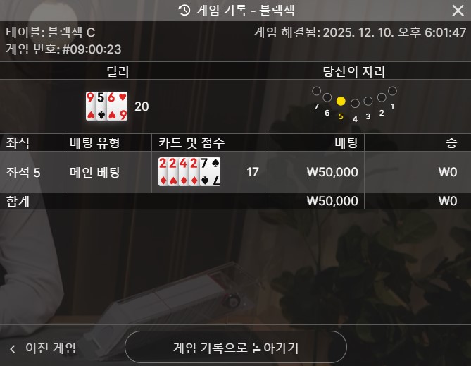 블짹 장은 어딨는거니~