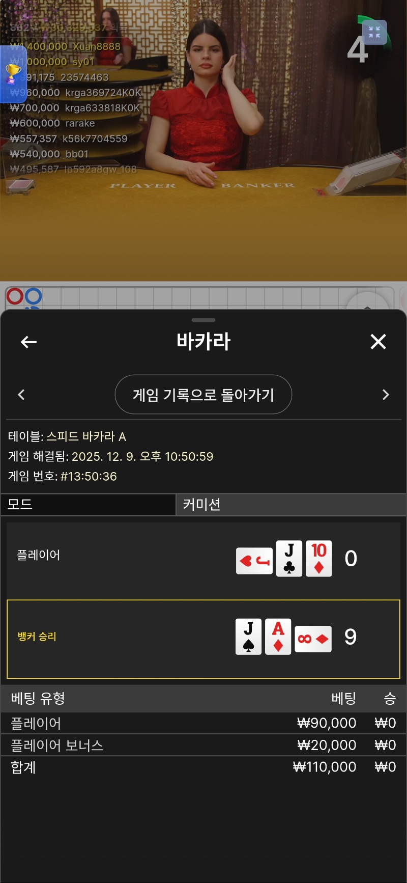 복구카라 네추럴패..쩝