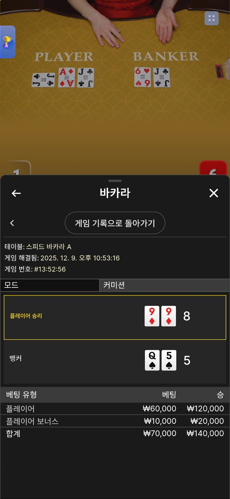 퍼펙인데ㅠ내추럴승으로 본전마물♡