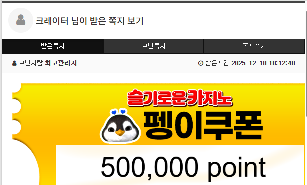 펭구르추겜비쿱