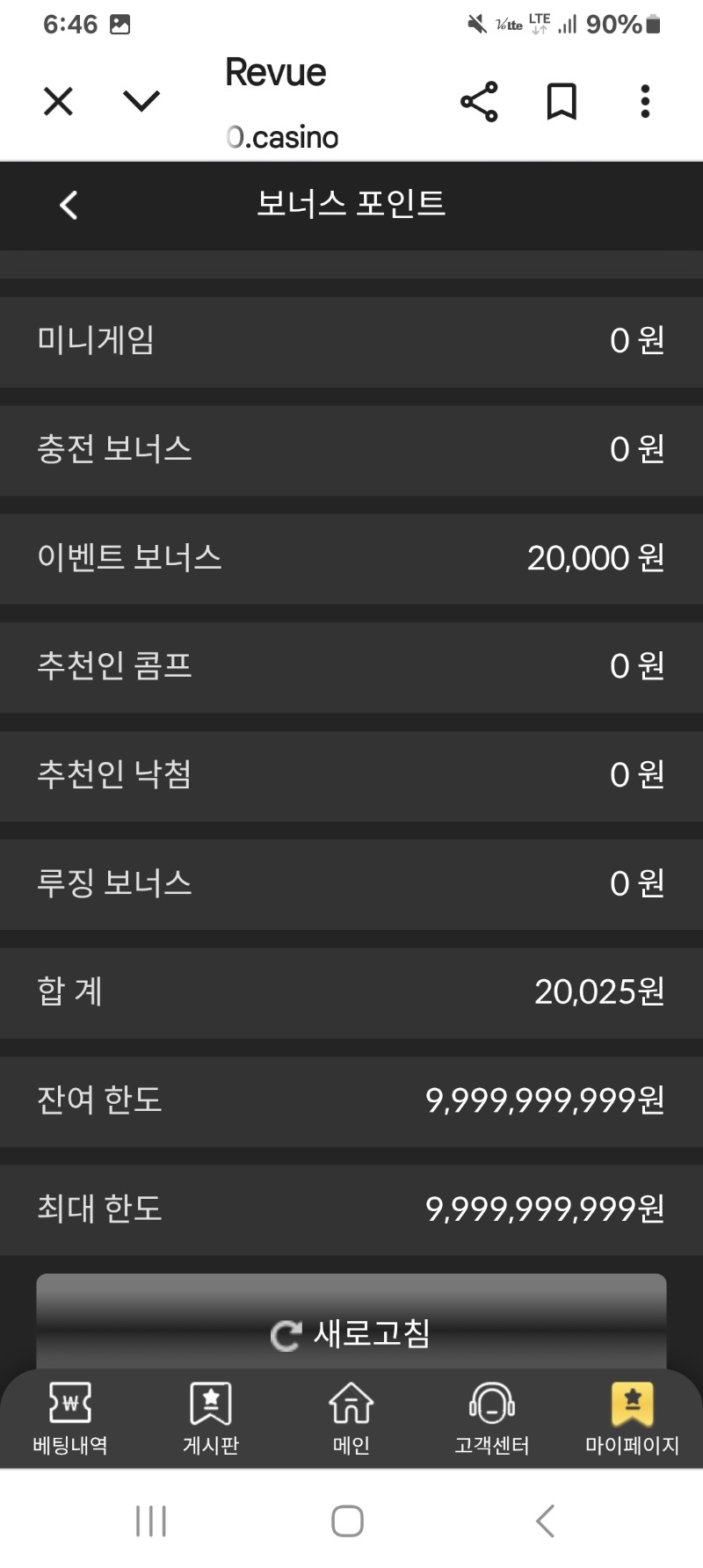 레부도 이벤트서비스를!!!