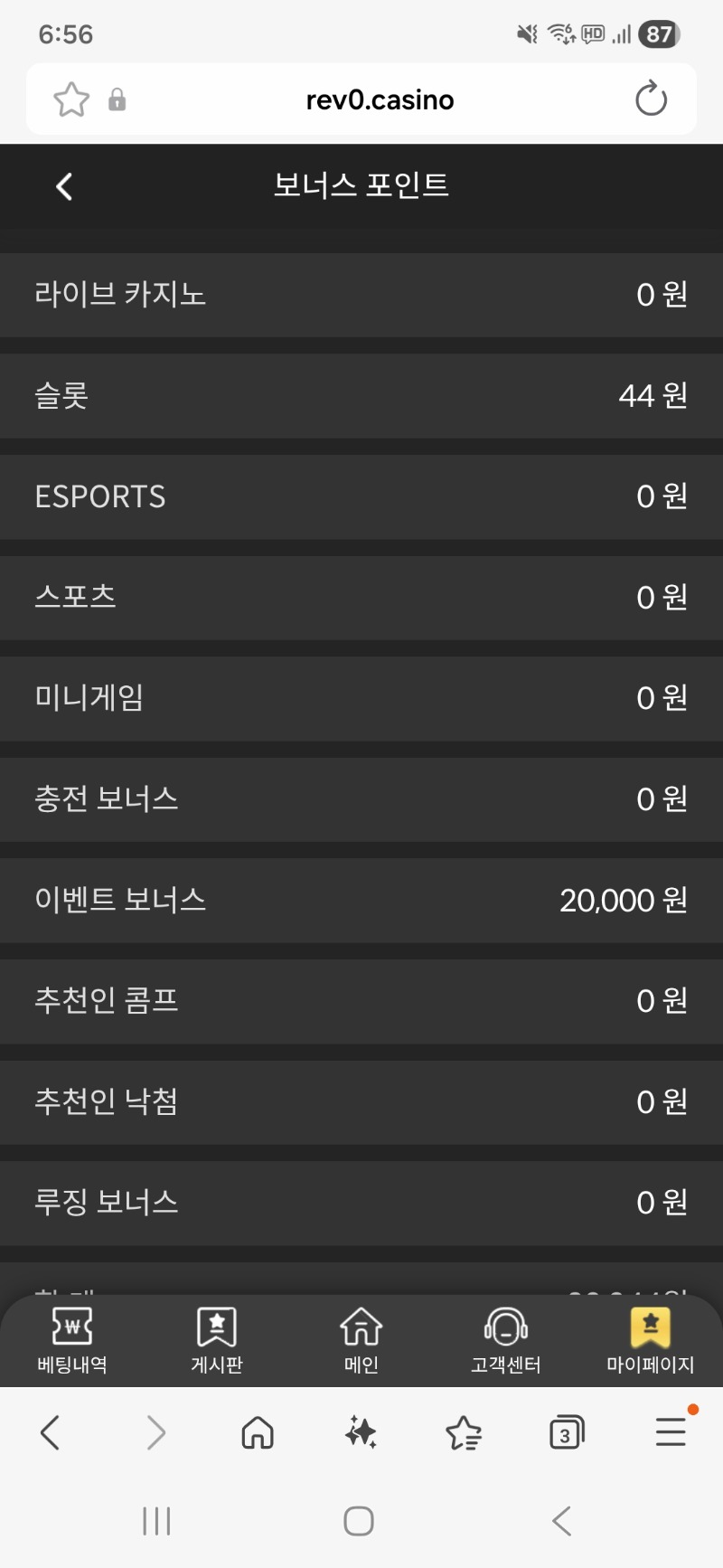 주사이트는 안들어오고 자주안하는곳레부에서....감사합니다