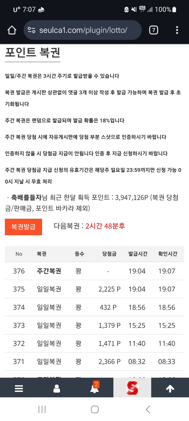 쌍복 구매 ㅅㅅㅅ