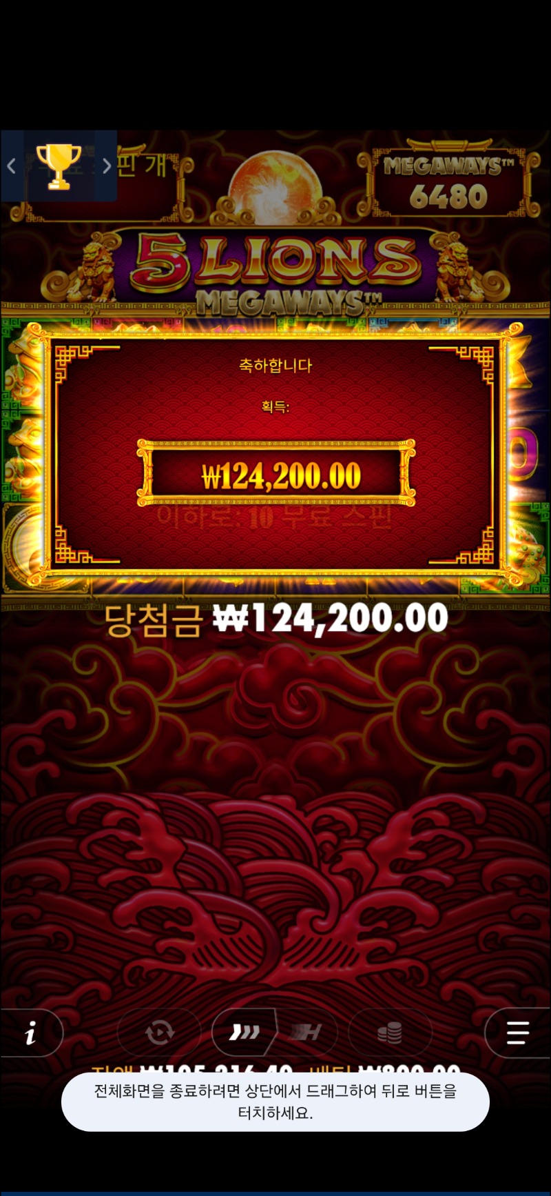 오라메 155배 리플x