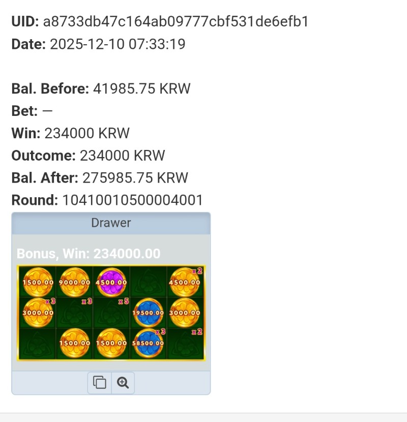 부운고-4파츠리치스 홀드앤윈