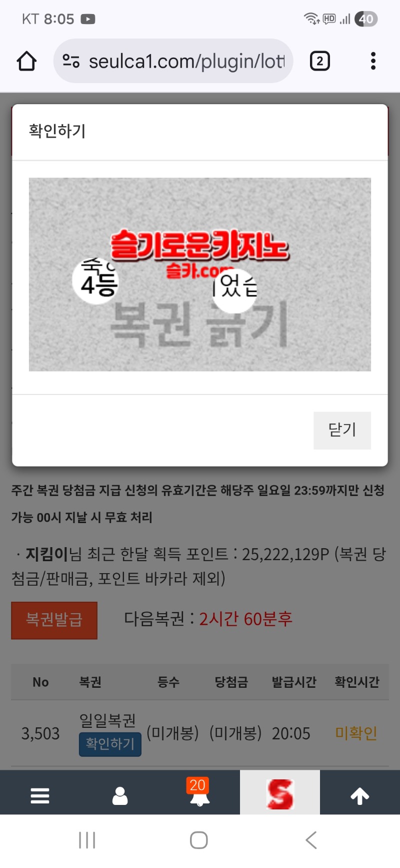 드디오 장줄 끊네 ㅎ