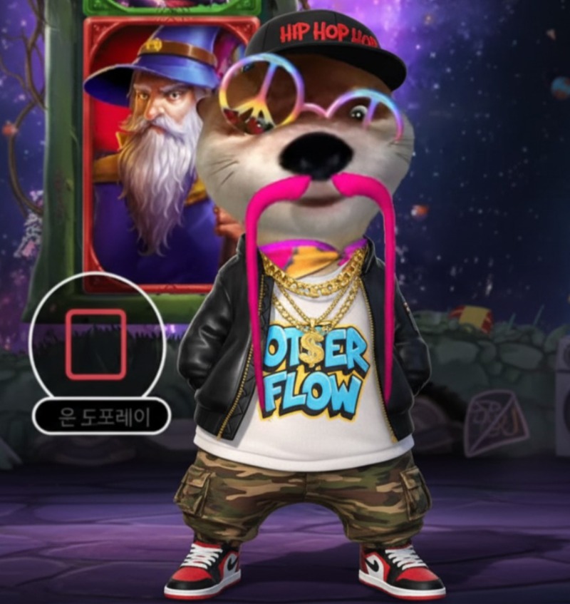 달달다달파민~~!!!