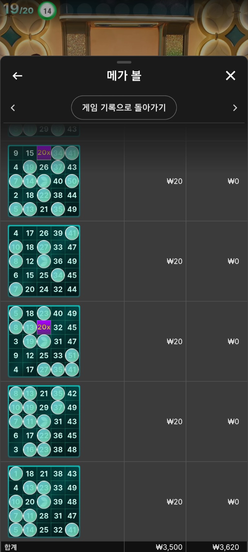 빨래방에서 시간때우기 겜쇼
