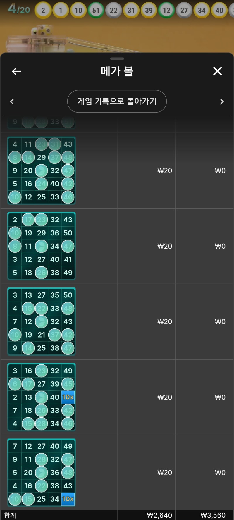 오잉ㅋㅋ 이겼네ㅋㅋ