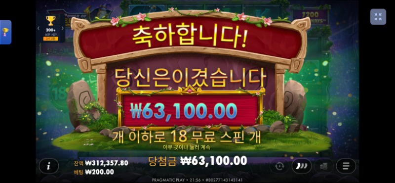 멀린315배.리플x