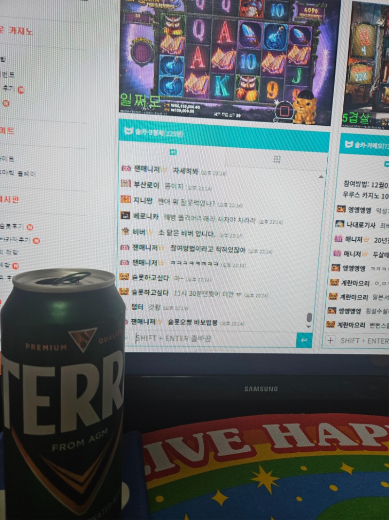 사자 맥주인증
