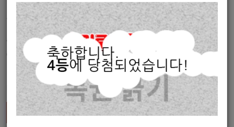 일복4등당춈!!!!