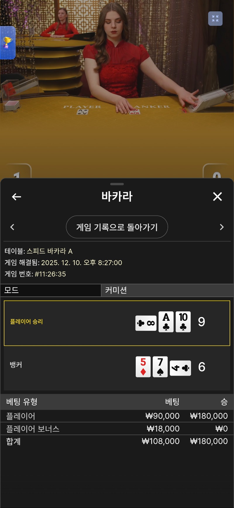 오늘문카라 뒷발차기에당함..