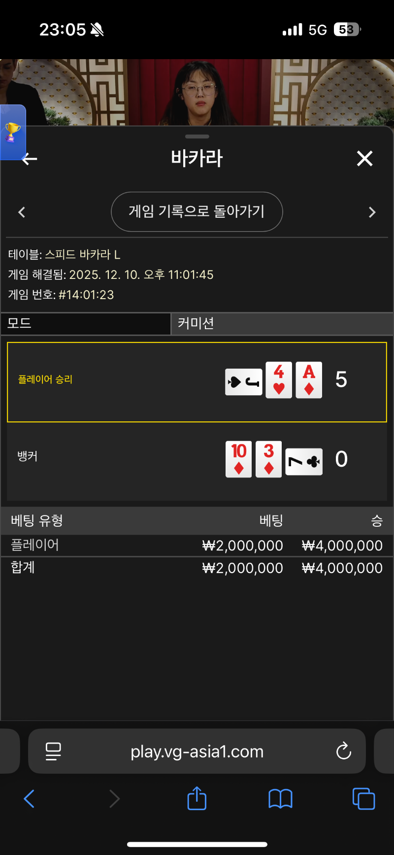 고작10만원따겠다고이러네ㅜ