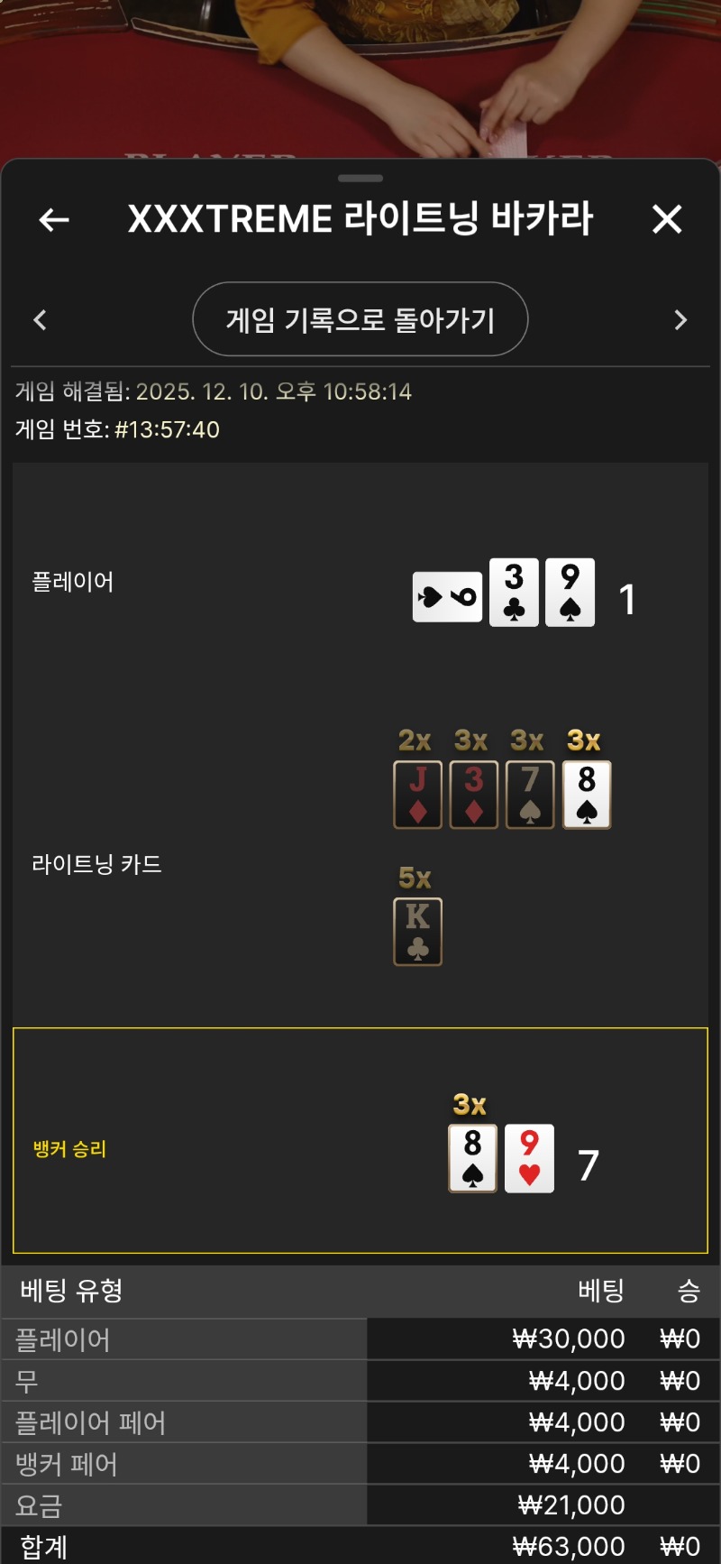 라이트닝 어렵다ㅠ